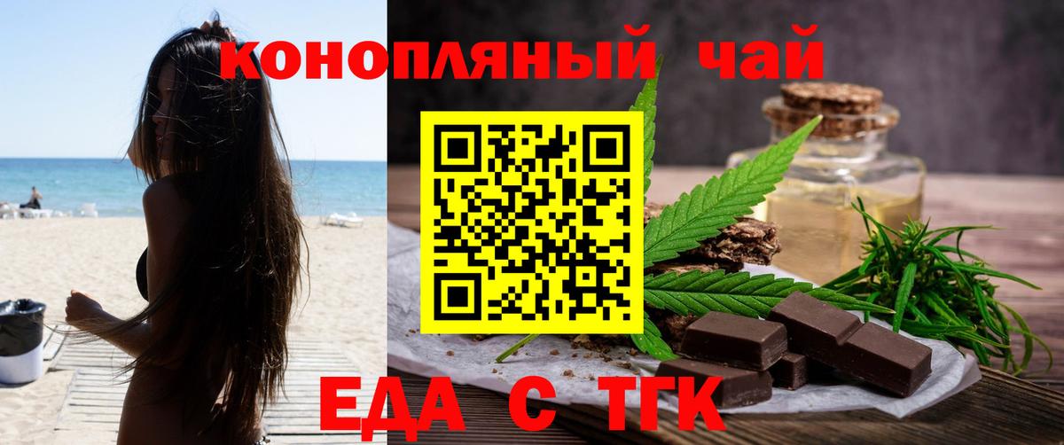Ливны  Canna-Cookies конопля  Вход с VPN 