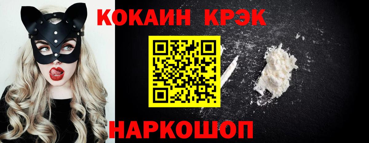 COCAIN VHQ Ливны