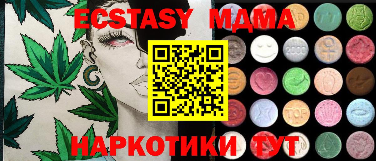 Ливны  КОКАИН  МЕФ   Вход с VPN  ГАШИШ 