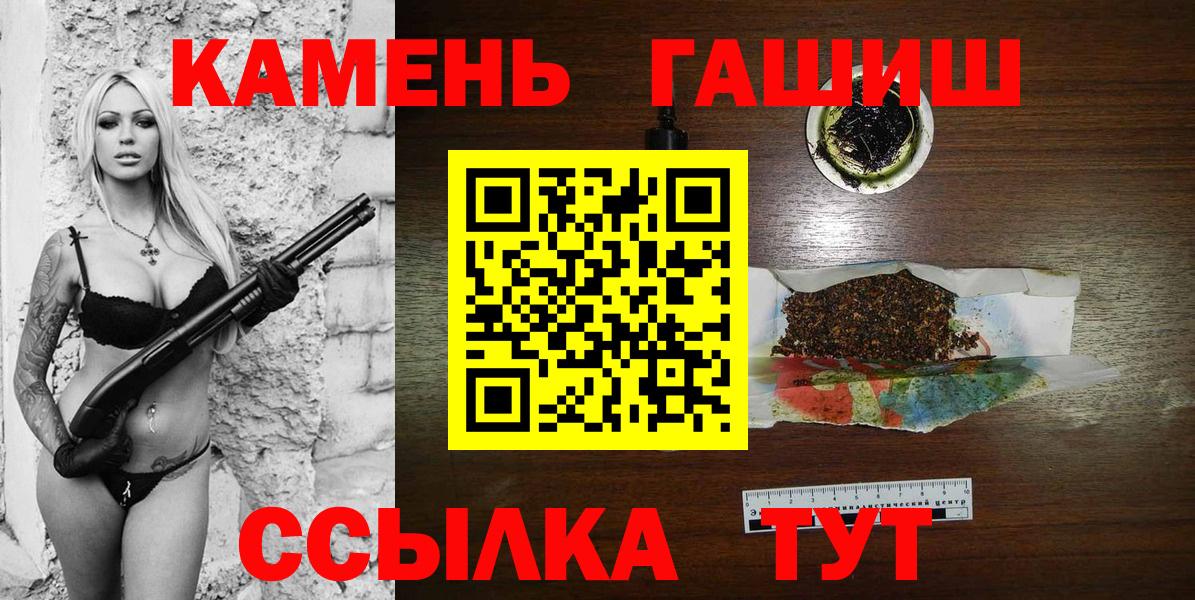 Гашиш 40% ТГК Ливны