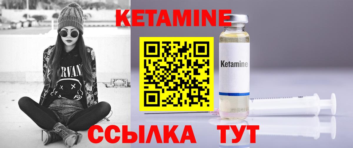 БУТИРАТ Ливны