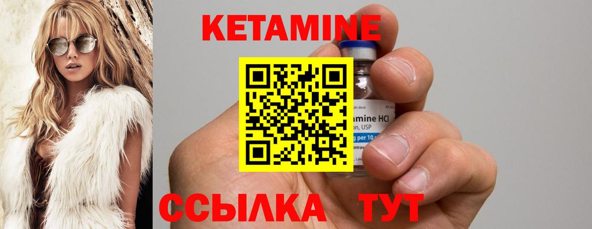 hydra ссылка  Вход с VPN  КЕТАМИН ketamine  Ливны  Кетамин ketamine 