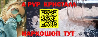 гидра Жуковский