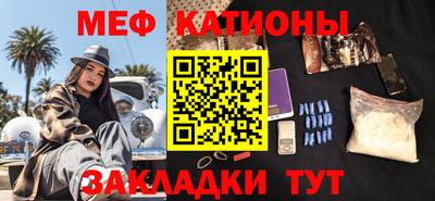 стафф Донецк