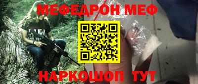 эйфоретик Заволжье