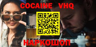 эйфоретик Заволжье