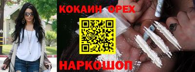 MESCALINE Дубна
