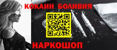 стафф Донецк