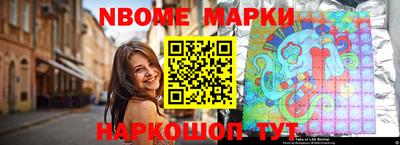 стафф Донецк