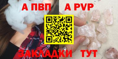 стафф Донецк