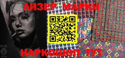 гидра Жуковский
