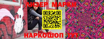 гидра Жуковский