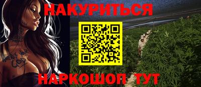 гидра Жуковский