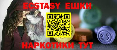 MESCALINE Дубна
