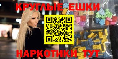 MESCALINE Дубна