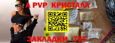 Альфа ПВП Заводоуковск