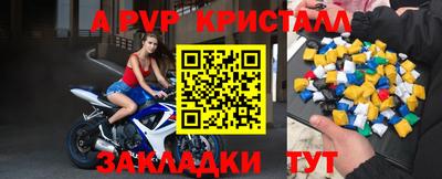 эйфоретик Заволжье