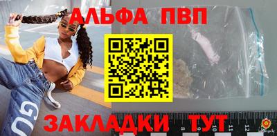 стафф Донецк