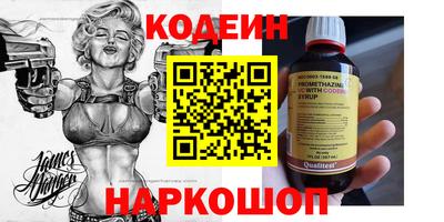 COCAINE Донской