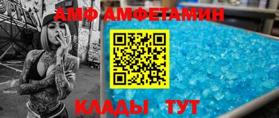 стафф Донецк