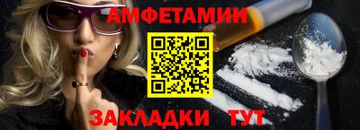 стафф Донецк