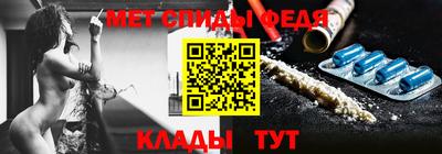 стафф Донецк