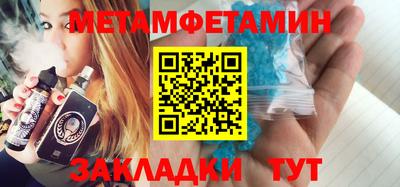 стафф Донецк