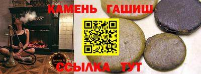 гидра Жуковский