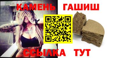 стафф Донецк