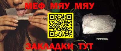 MESCALINE Дубна