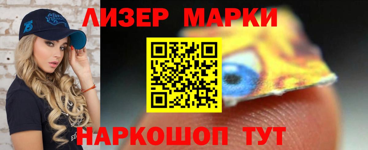 LSD-25 экстази кислота  ЛСД экстази кислота  Вход с VPN  Ливны 