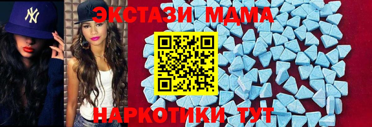 Ливны  МДМА  MDMA Molly  Вход с VPN  МДМА молли 